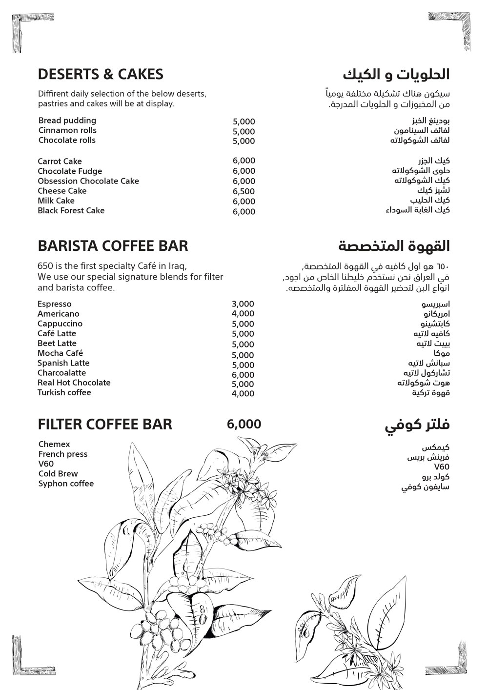 Menu_005