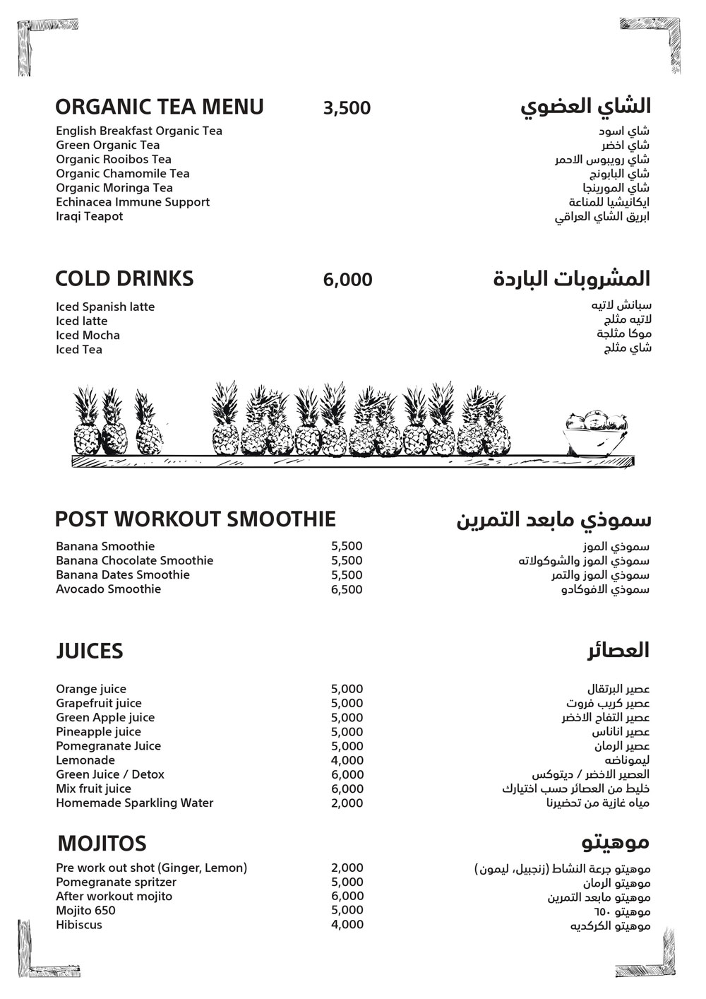 Menu_006